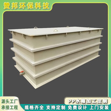 ٝ��h��ppˮ�䶨�ƾ۱�ϩ�����Bֳ�~���僲�pp����ˮ��pp��ˮ��