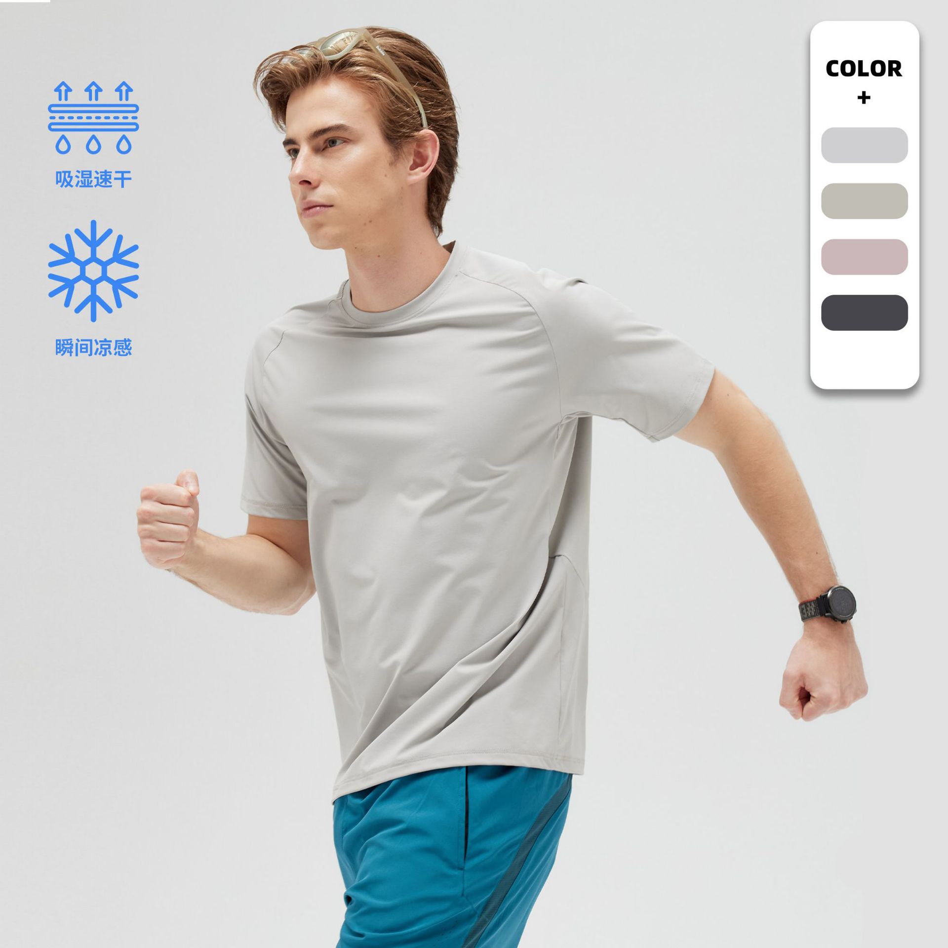 Summer Sports T-Shirt Men's Short-Sleeved Moisture-Absorbent Quick-Drying Shirt with Back Paneling Breathable Ice Silk Fitness Training T-Shirt Running Shirt