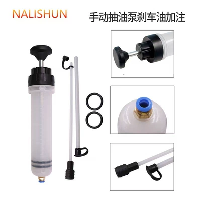 Repair kit exchange brake oil syringe suction