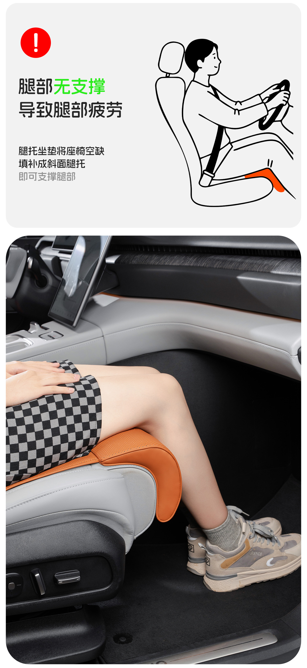 New Car Leg Rest Cushion Integrated Seat Extension Cushion Four-Season Universal Main and Passenger Car Seat Cushion