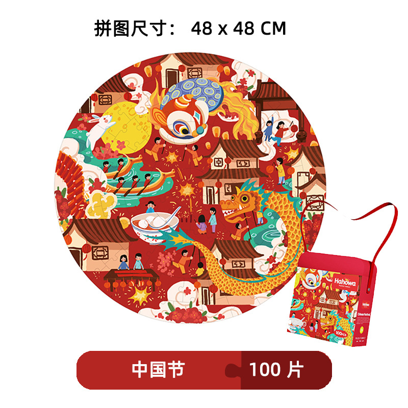 Rompecabezas infantil popular transfronterizo 1-9 años rompecabezas avanzado grande para niños jardín de infantes educación temprana iluminación juguetes educativos