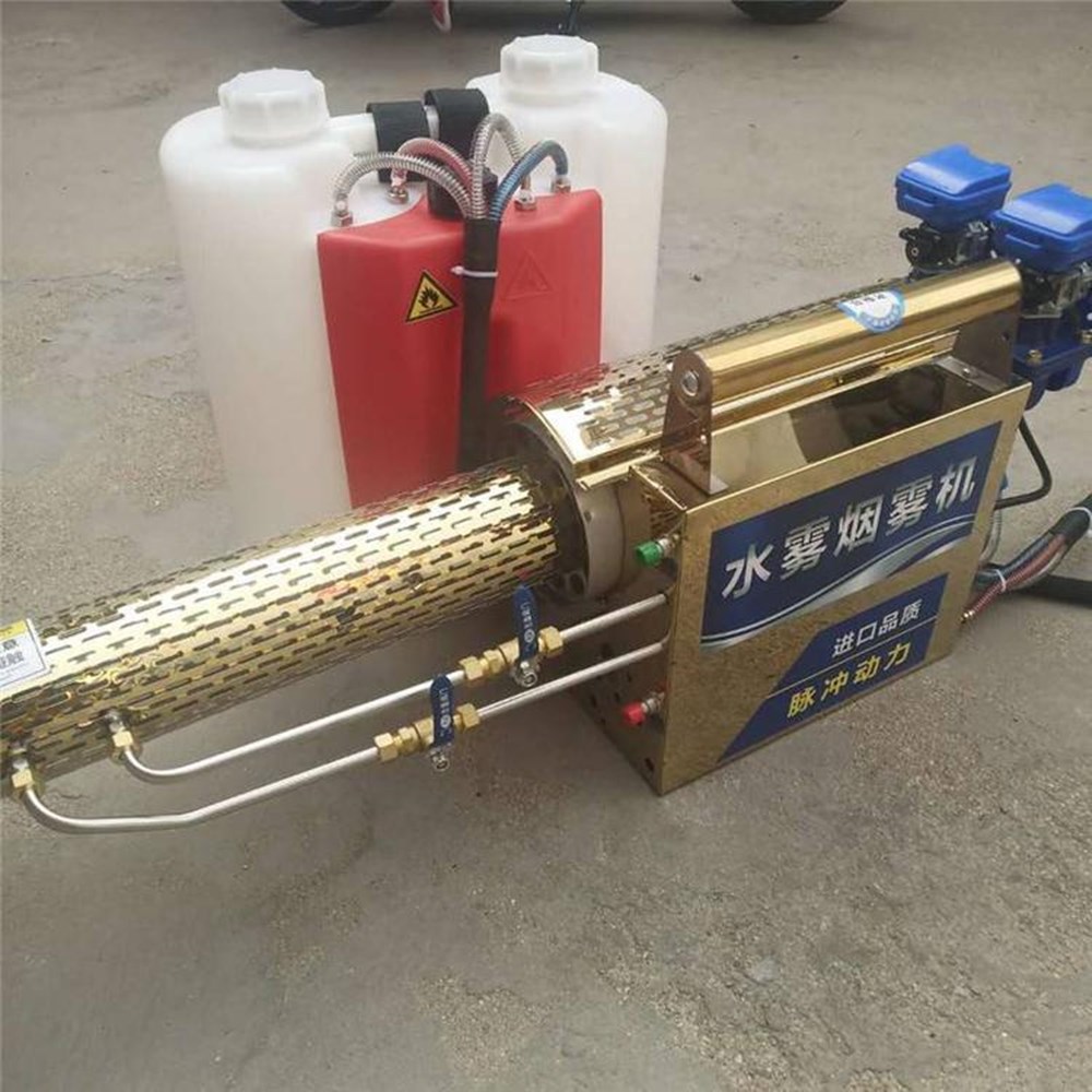 物业卫生消毒打药机 多功能水雾烟雾两用机 新式农用打药喷雾器