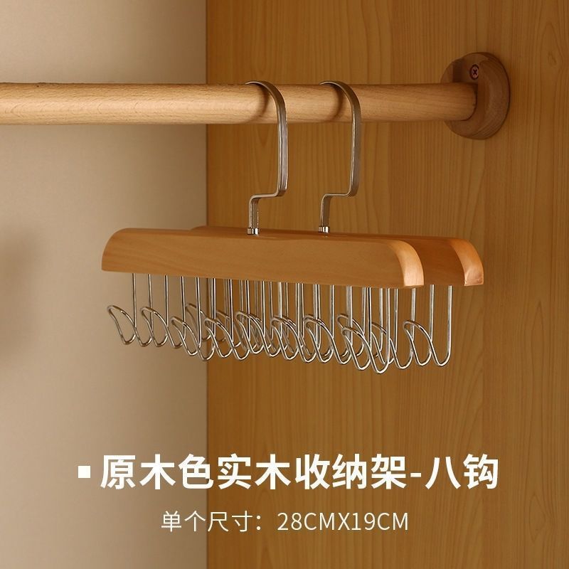木の下着の収納棚のブラジャーのベストの帽子の実木のハンガーの家庭用ブラジャーの下着のストッキングの棚|undefined