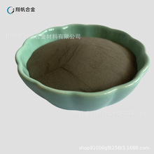 厂家直供 Co4粉末 等离子堆焊火焰喷涂专用 钴基合金粉末
