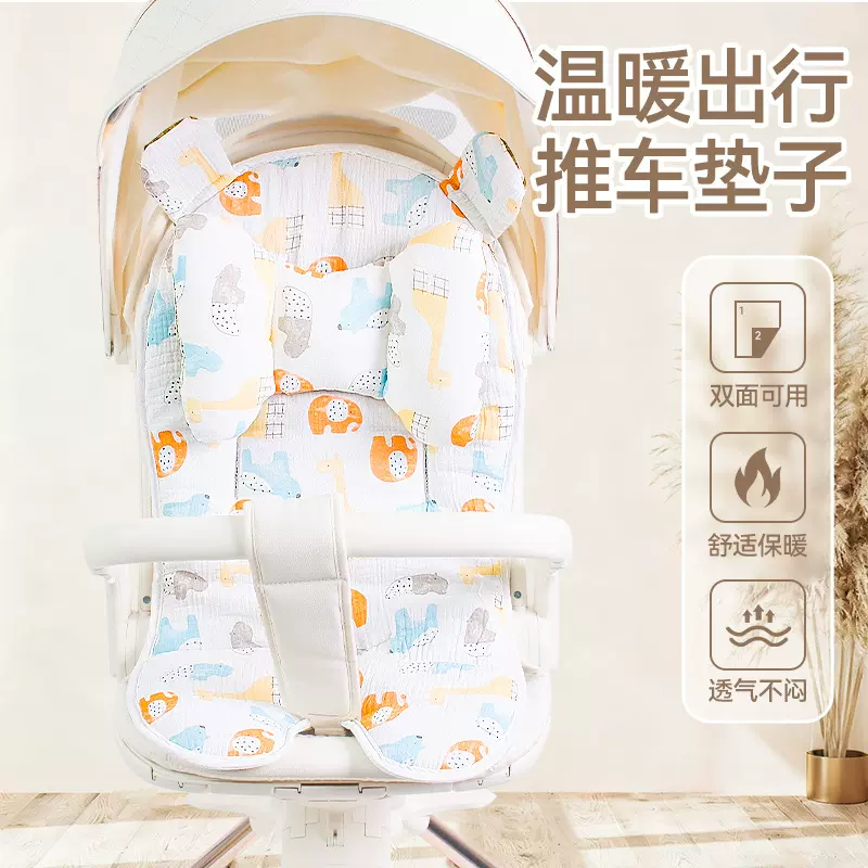 遛娃神器棉垫推车坐垫playkids普洛克x6垫配件丸丫婴儿餐椅防滑垫