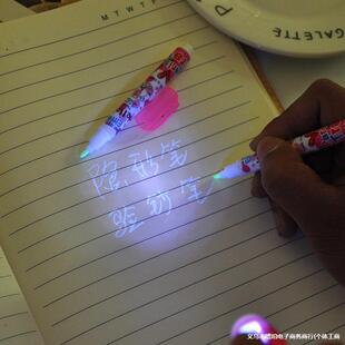 �S��ֱ�N���^��n���PUV���[�Ο��P�๦��ħ�g�l�V�Plogo