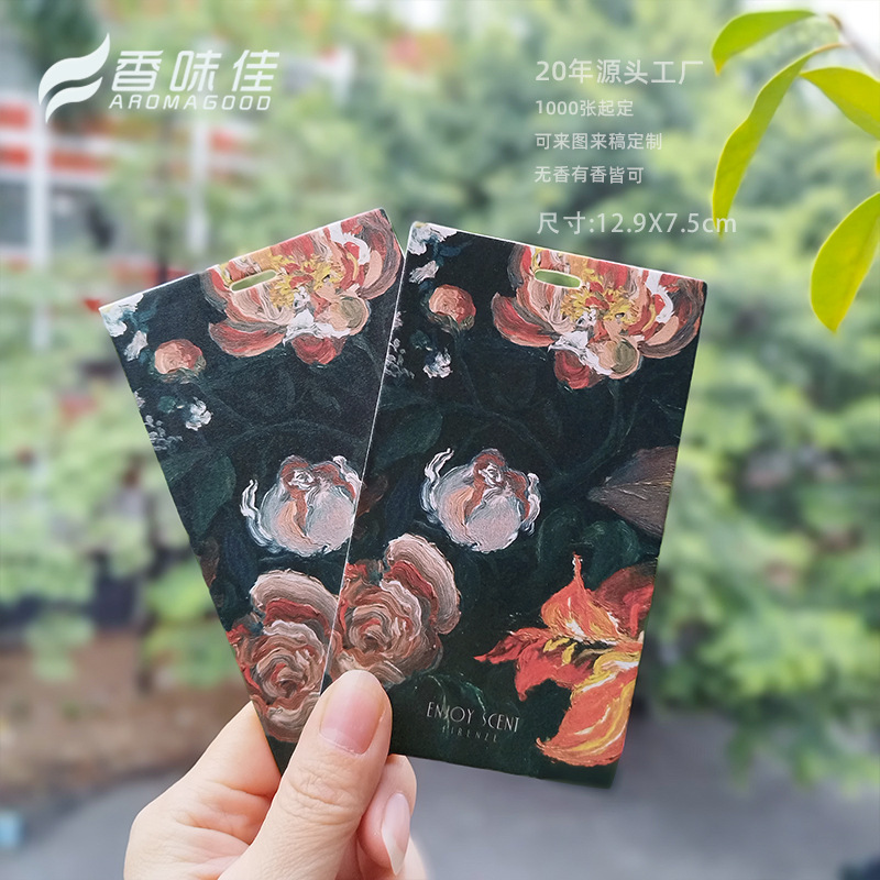 블랙 계열 단품 [무향]