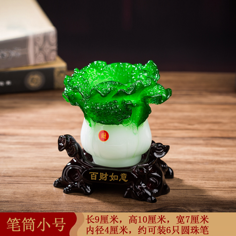 양배추 펜홀더 S사이즈