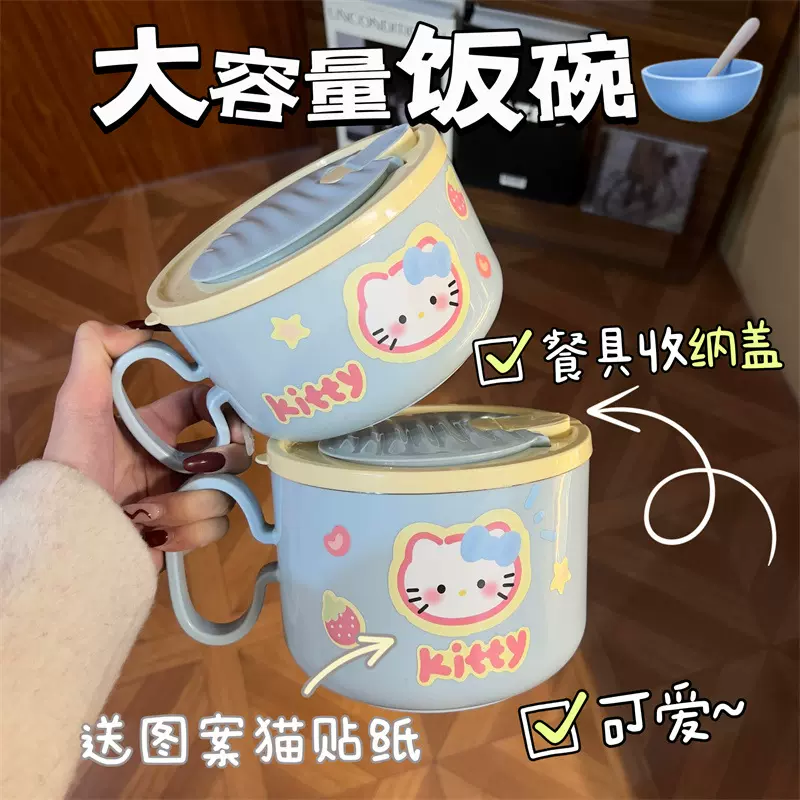 高颜值304不锈钢泡面碗ins学生宿舍可沥水吃饭汤碗筷套装餐具饭盒