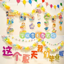 ���I����Yë�l����������һ���bWУ�׃��@�Շ��������յ���