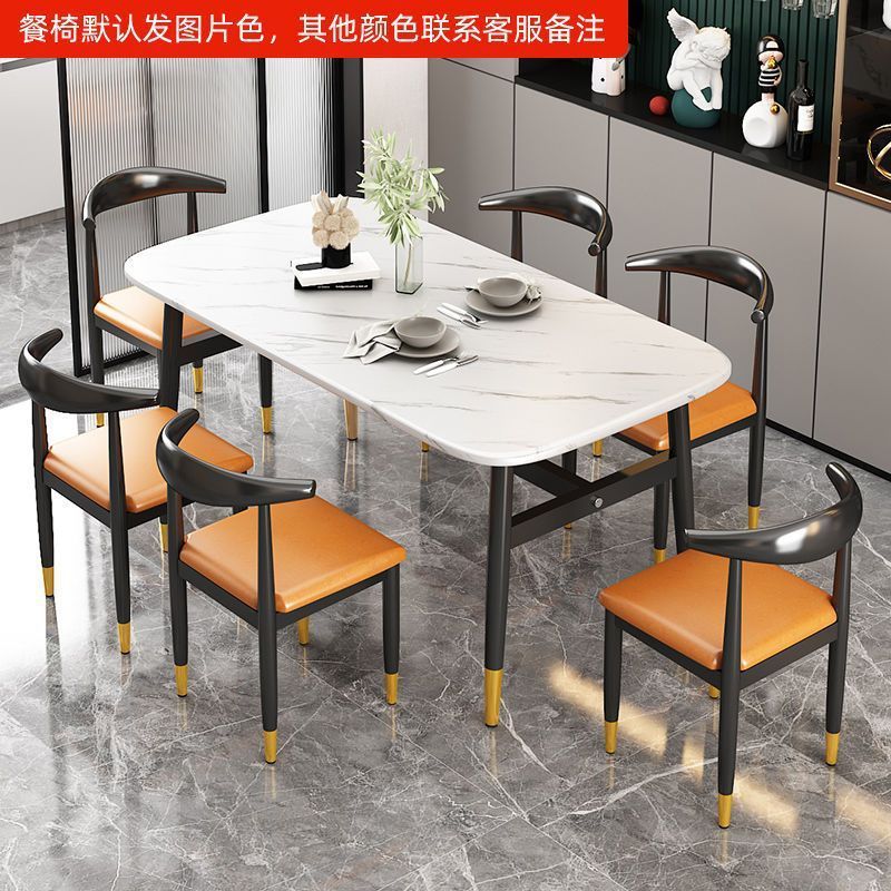 简约商用出租房餐桌椅组合 餐桌家用小户型北欧长方形简易吃饭桌|undefined