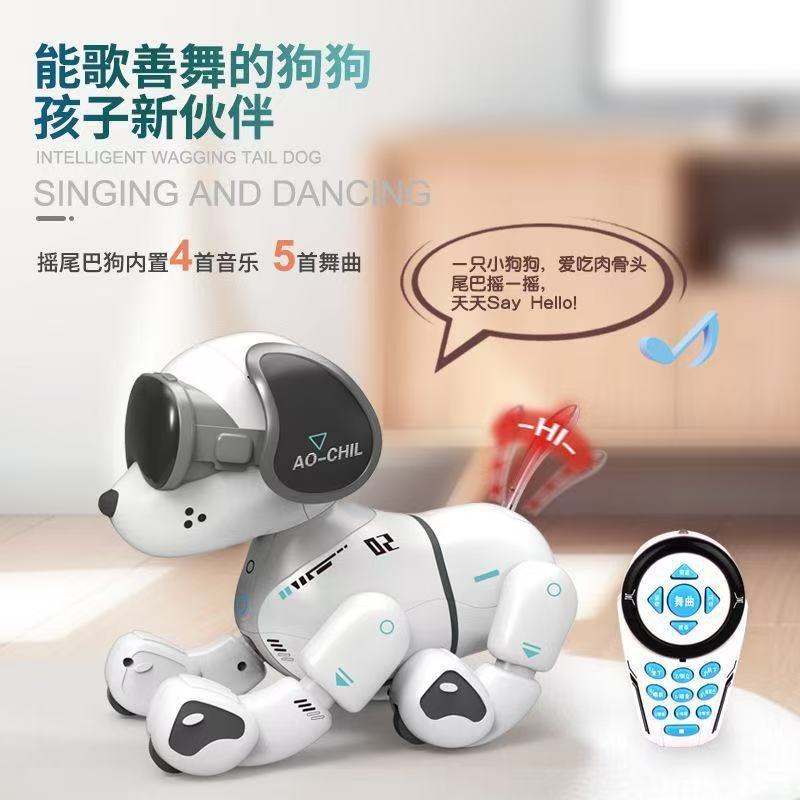 年全智能机器狗儿童玩具益智男孩宝宝女电动遥控走路会叫摇尾