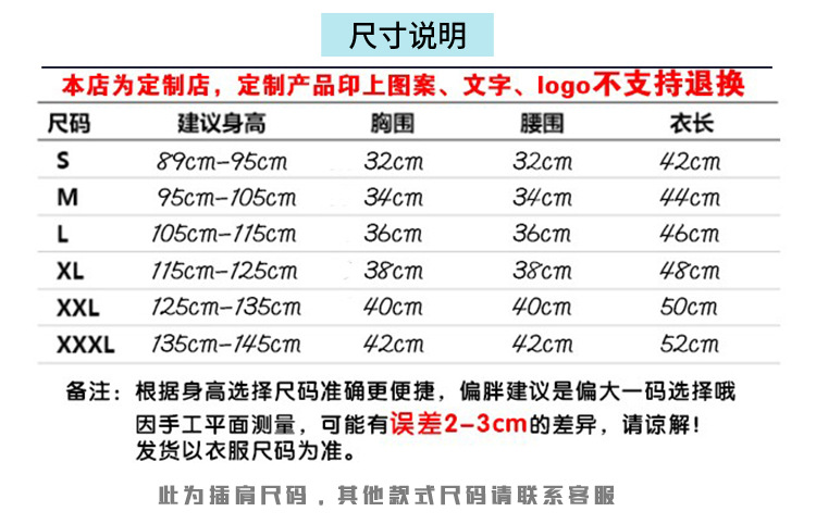 纯色-插肩-POLO衫_06