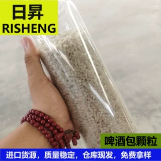 厂家现货啤酒包颗 粒 收缩膜 吹膜LD PE 高压再生塑料颗粒 啤酒包