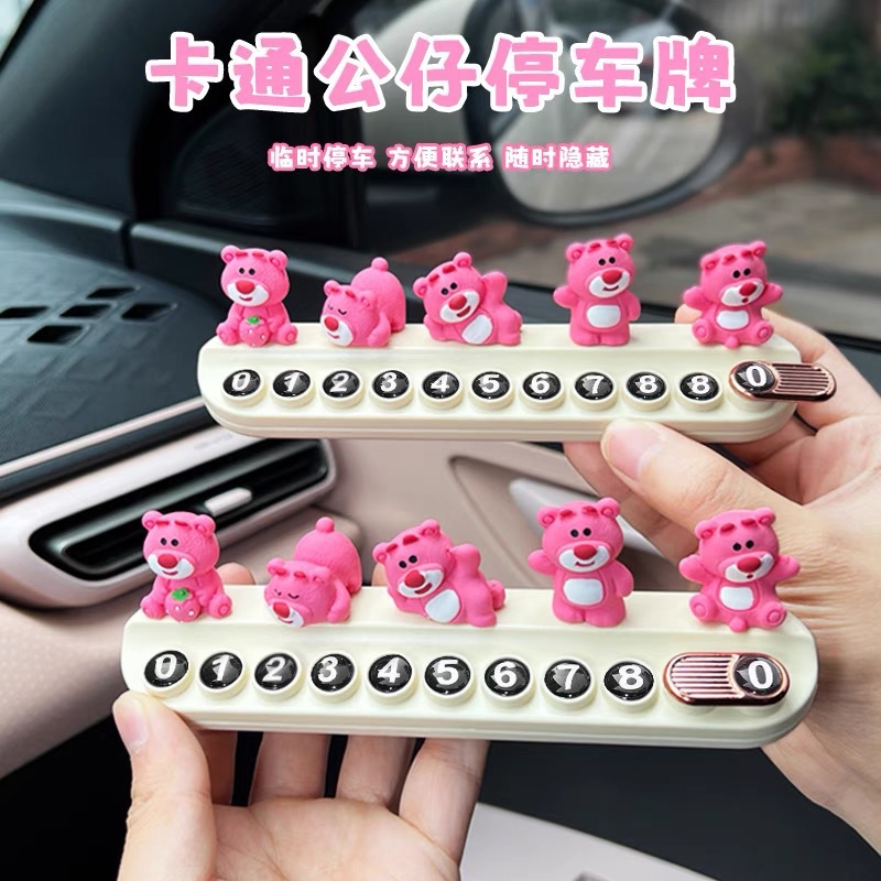 Strawberry Bear Auto Número de estacionamiento temporal Modelo femenino lindo Coche móvil Tarjeta de teléfono Decoración del coche Decoración del coche