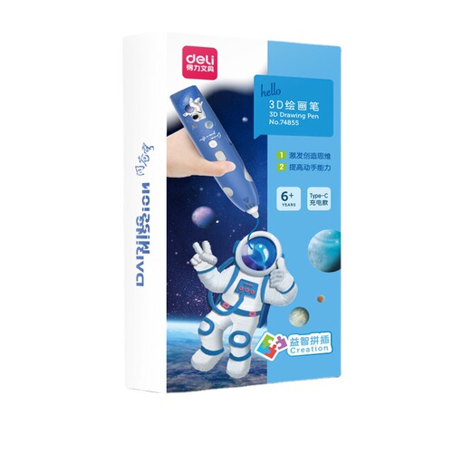 Deli 3D printing pen children's three-dimensional painting pen low temperature birthday gift Children's Festival prizes wholesale
