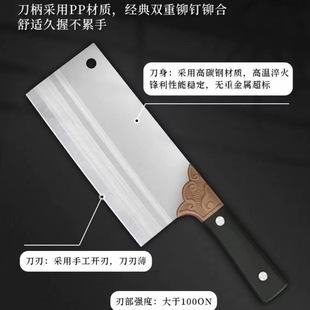 Yangjiang knife kitchen knife ultra-sharp kitchen knife household slicing 10 yuan mode running Jianghu ultra-fast kitchen knife meat knife