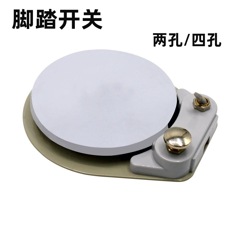 Switch key pedalled, round pedal