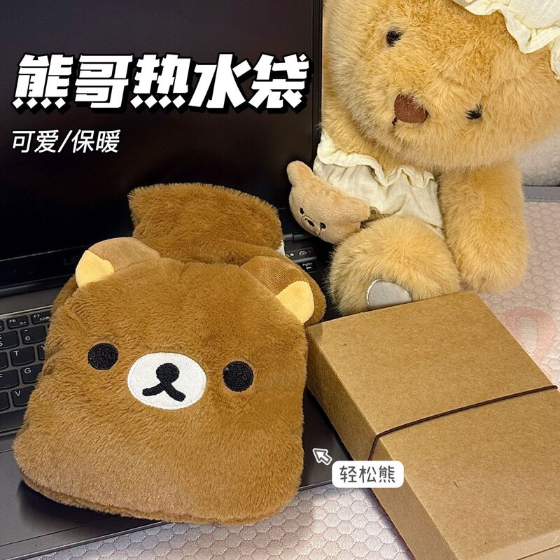 カピバラ湯たんぽ 水入り 暖かい冬の漫画ぬいぐるみ 暖かい湯たんぽ 暖かい用品|undefined