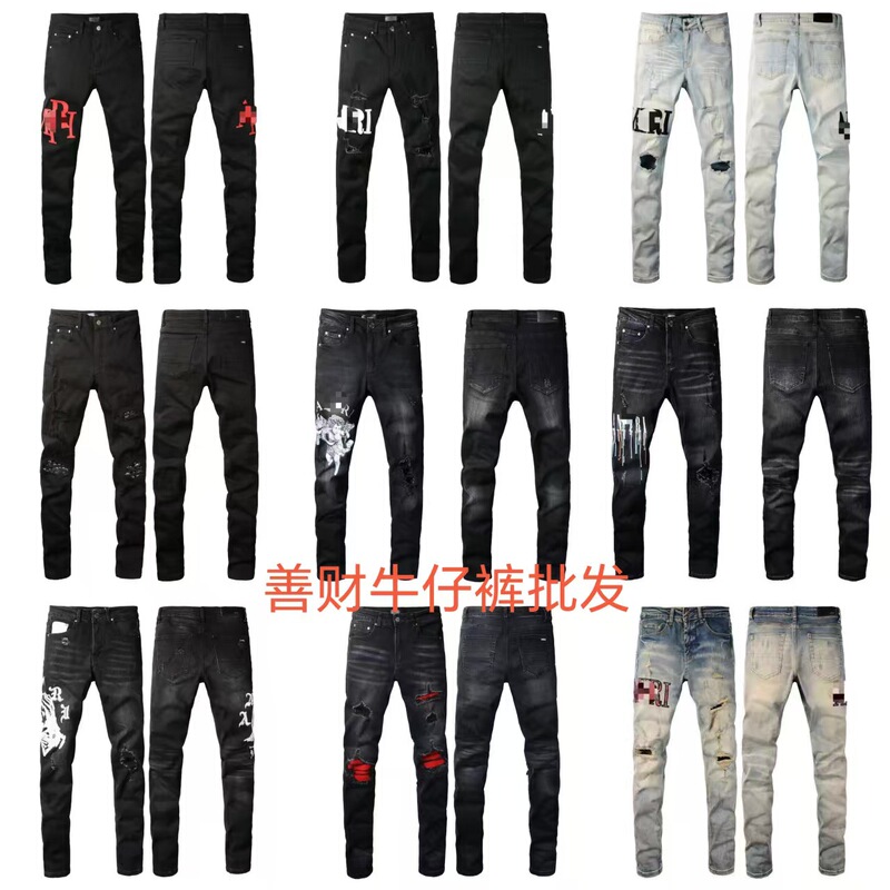 Amr European and American Cross-Border Jeans Procurement Supply Chain Typically Ships Within 48 Hours