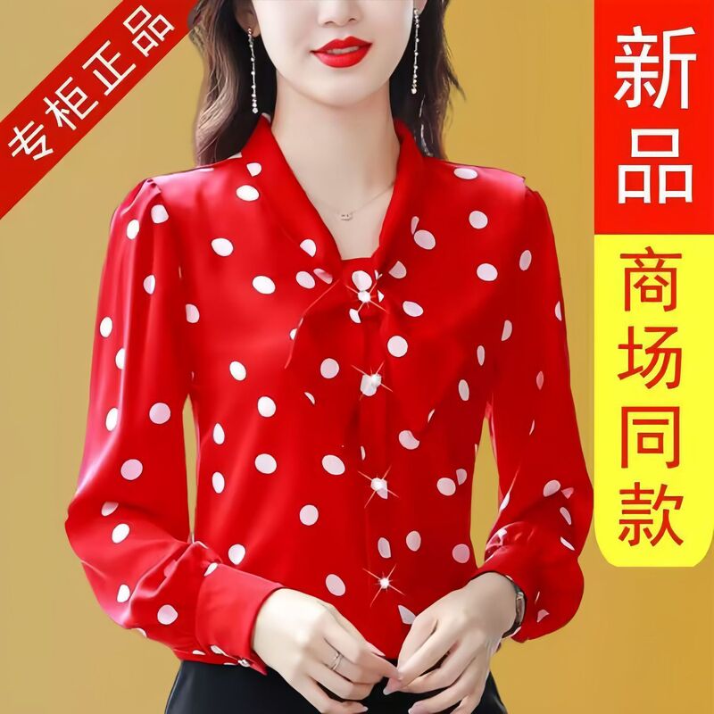 Polka Dot Silk Shirt Women's Long-Sleeved Spring and Autum New Style Mother's Style Age-Reducing Shirt Slimming Look Mulberry Silk Top