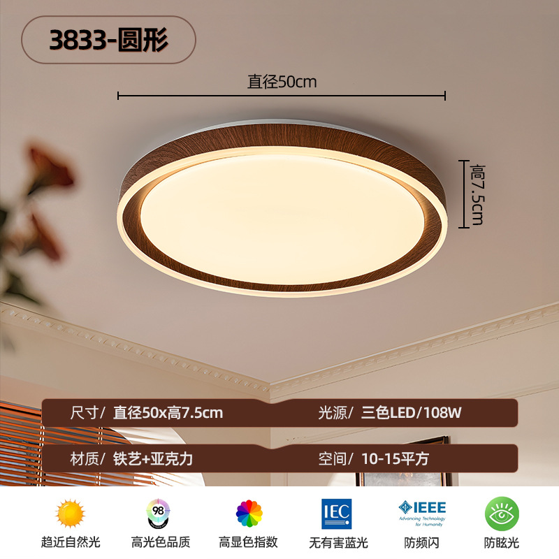 Círculo-Diámetro-50CM