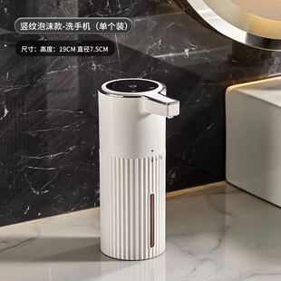 Induction Soap Dispenser Hand Sanitizer Automatic Dispenser Induction Automatic Hand Sanitizer Machine Soap Dispenser Dispenser Machine Wash Mobile Phone