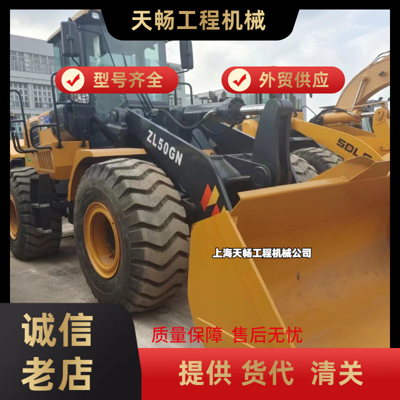 跨境价格 二手徐工50GN装载机九成新二手原车漆