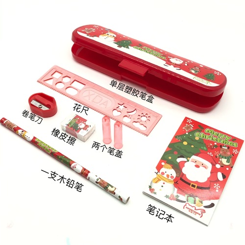 Stationery set kindergarten gift box simple Internet celebrity primary school students children's learning combination supplies graduates' day gift
