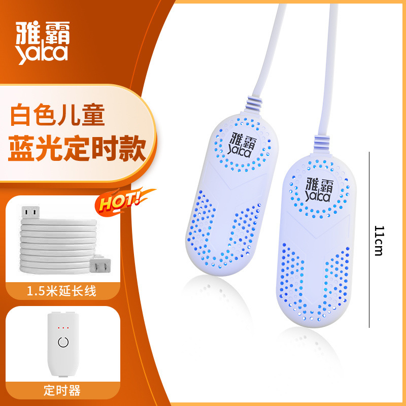 어린이용 블루레이 타이머 모델 + 정품 연장 코드 1.5m개