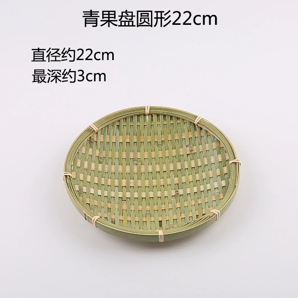 T^Handmade bamboo weaving products Bamboo weaving products Creative decoration Home dustpan tray Household small bamboo tray round