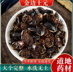 �F؛��߅���M�x��ș�Ľ�߅��Ԫ500g�˾��x�p߅���M�x�؞������ٰl