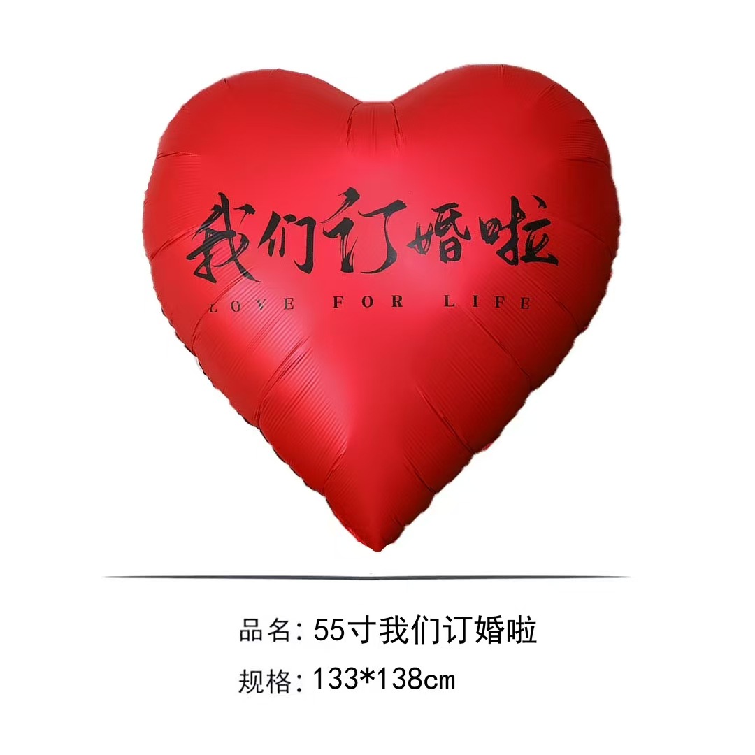 Internet celebrity Xiaohongshu oversized heart-shaped love aluminum…