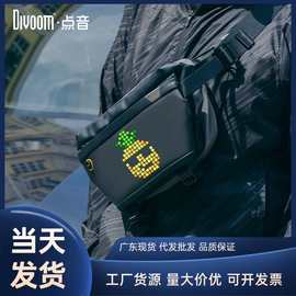 divoom点音像素胸包pixoo斜挎包男士运动包女LED单肩包挎包