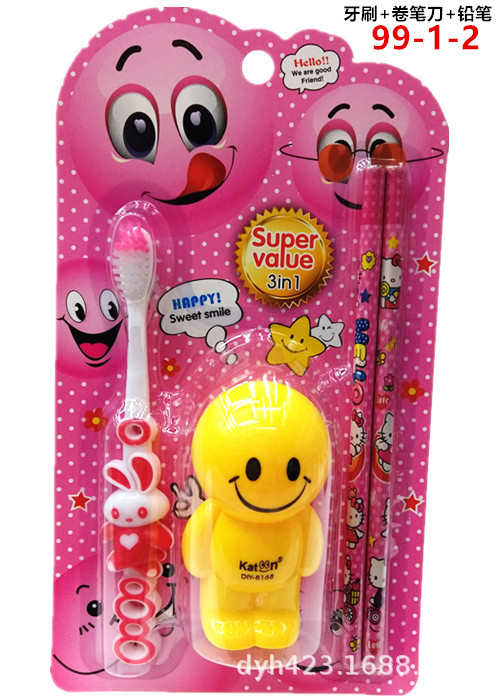 儿童牙刷套装99-1 展3.jpg