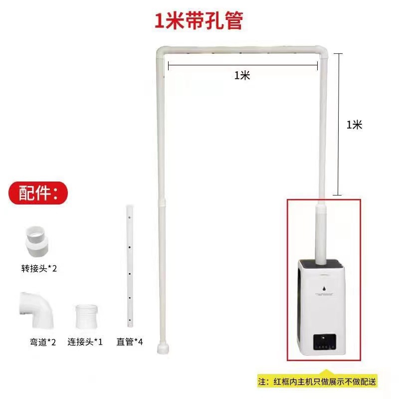 16L single disinfection door (1 m * 4)