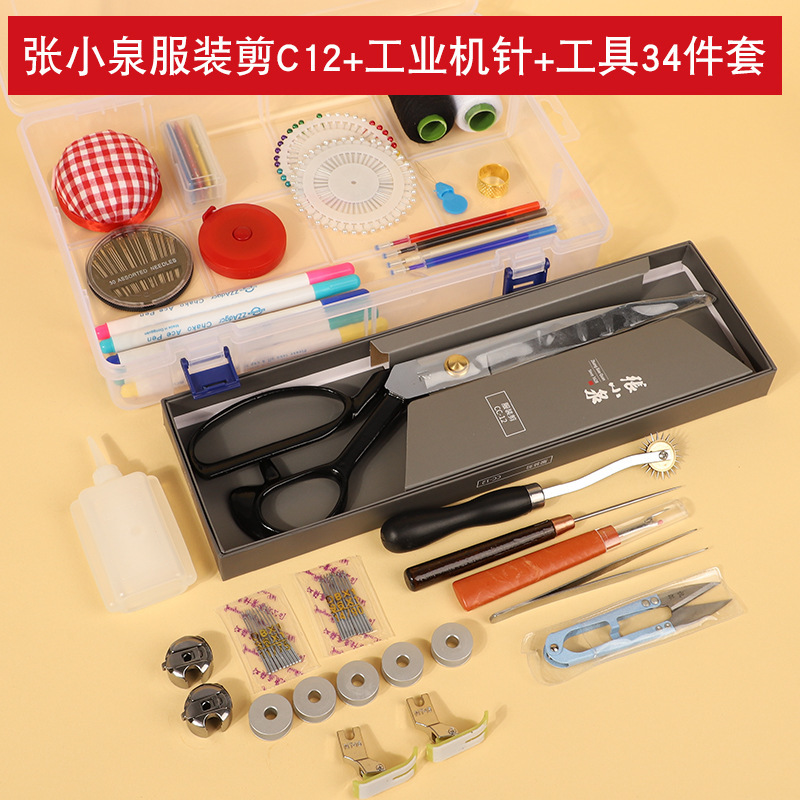 裁縫箱家庭用実用縫い針セット家庭寮携帯裁縫セット高品質の良い収納箱|undefined