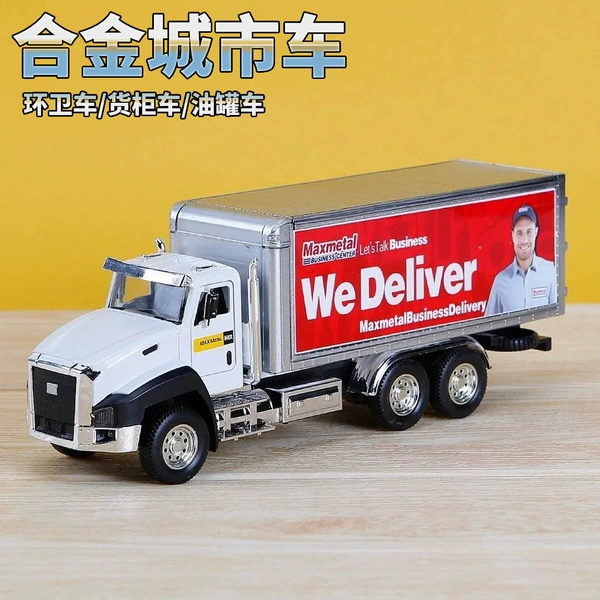 Container truck [alloy body]