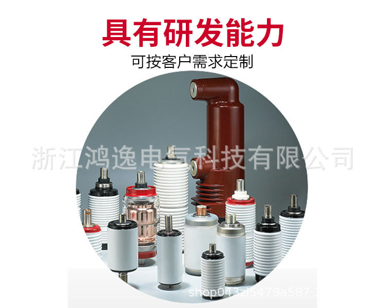 ZW32灭弧室_07.jpg