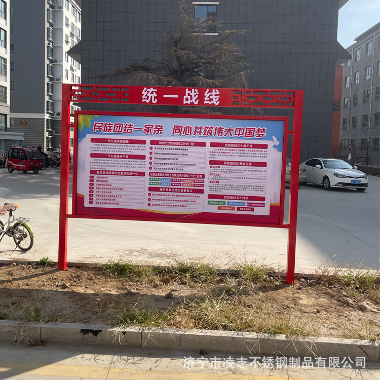 宣传栏学校校区指示索引牌停车场指示牌导向牌落地展示牌