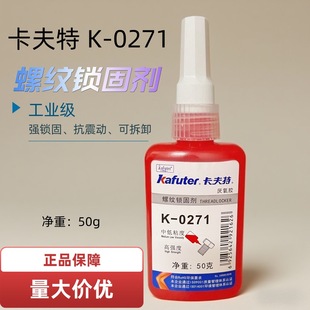 ������K-0271�ߏ��ȅ����z �ݼy�o�̷��Ʉ� �ܷ���P�ݽz