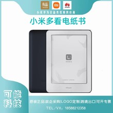 适用xiaomi多看电纸书智能办公触摸屏学生小说电子墨水屏阅读器