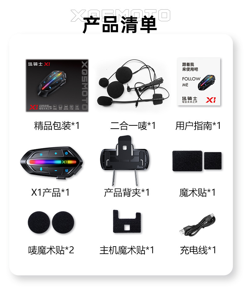 Helmet Bluetooth Headset Motorcycle Half Helmet Takeaway Rider Riding Long Battery Life Intercom Motorcycle Full Helmet Built-In Wholesale