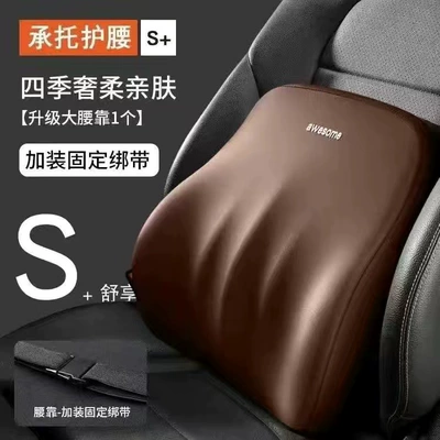foam lumbar support high rebound — Headrest - coffee-lumbar-support