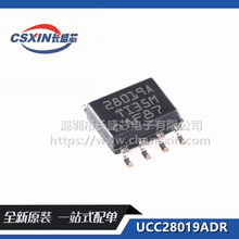 ȫ��ԭ�b UCC28019ADR SOIC-8 1.5A ���m����ģʽCCM/PFC����оƬ