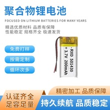 501430-200�늳؏S������P���݃x��������_���������Ͷ���