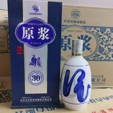 山西清香型白酒批发 53度杏花村原浆30 活动福利产品 量大价优
