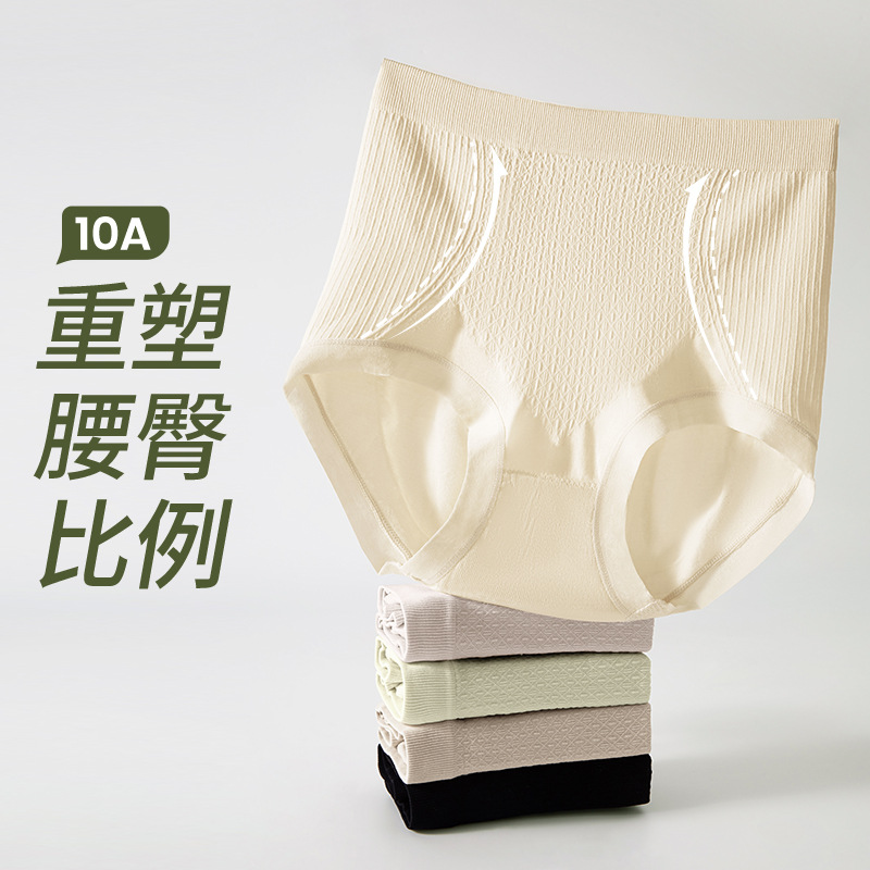 Calzoncillos de cintura alta y abdomen para mujeres por cesárea, modelado direccional posparto, nuevos calzoncillos, entrepierna 100% algodón, calzoncillos antibacterianos