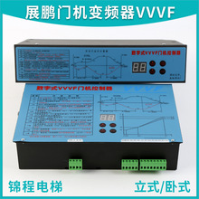 電梯配件|FE-D3000-A-G1-V|展鵬門機變頻器數字式VVVF門機控制器