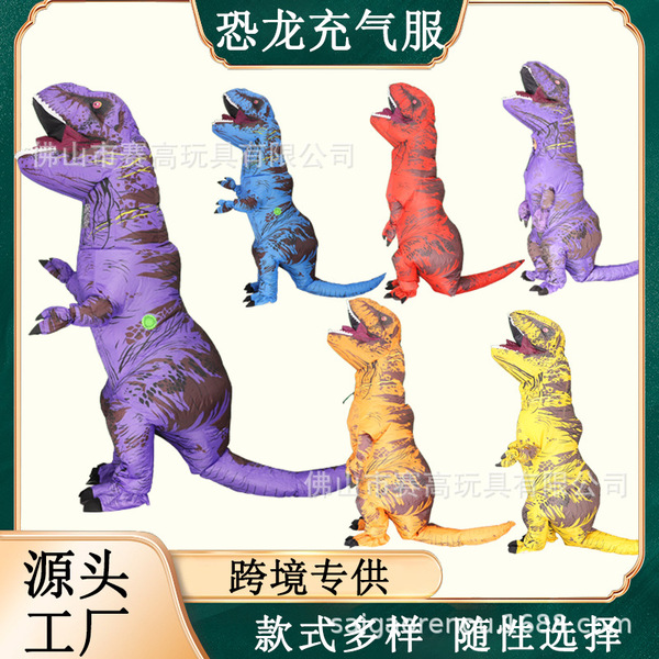 Inflatable dinosaur